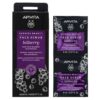 APIVITA Express bilberry exfoliante 2x8 ml