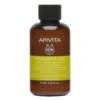 APIVITA Mini champú de uso frecuente 75 ml