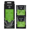 APIVITA Express aloe 2x8 ml