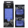 APIVITA Express sea lavander 2x8 ml